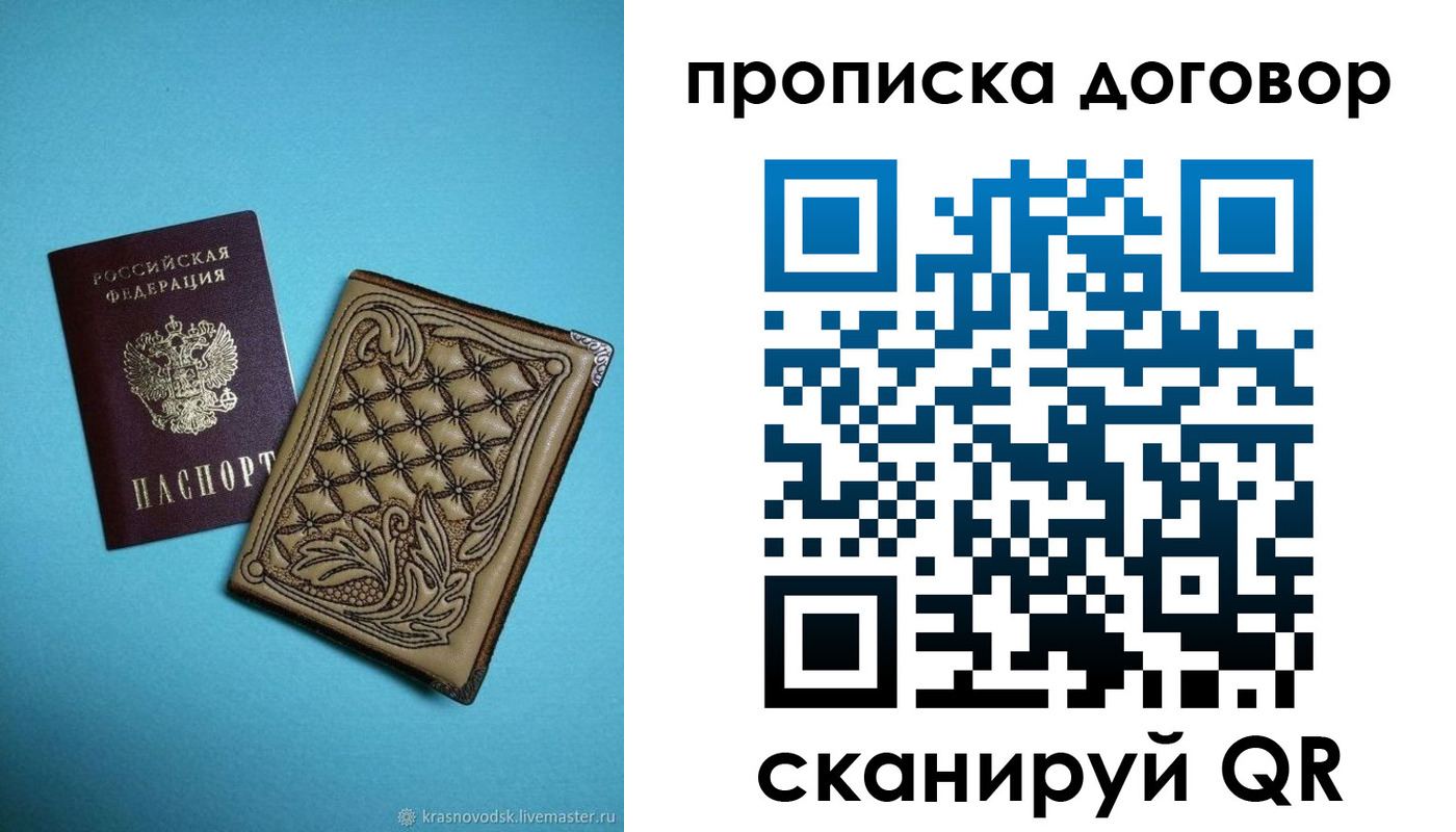 регистрация для дет. сада в Самаре