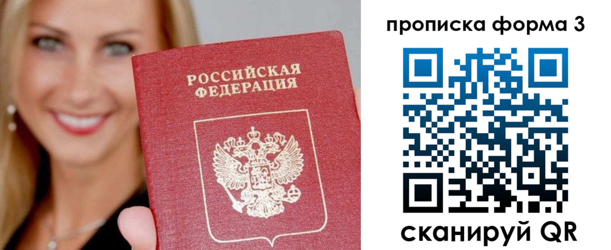 регистрация для дет. сада в Самаре