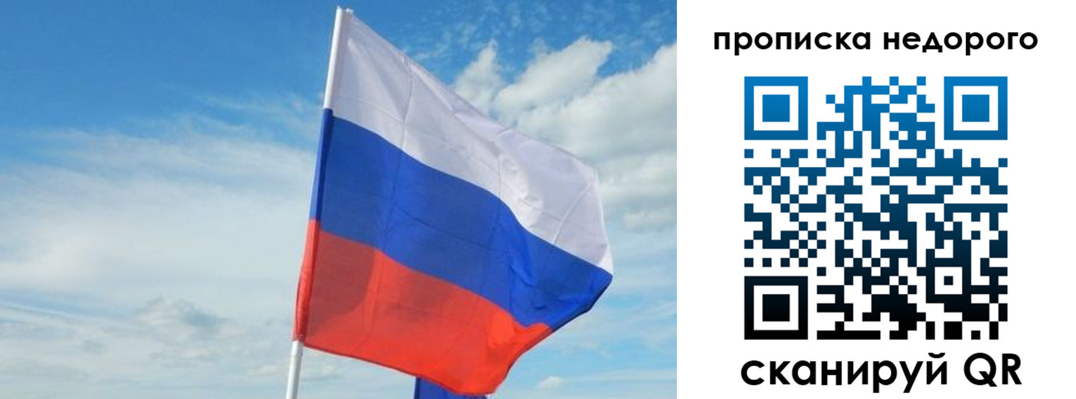 регистрация в Самаре