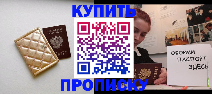 миграционный учет в Самаре